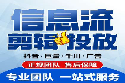 信息流推广开户案例分析：优化广告投放策略