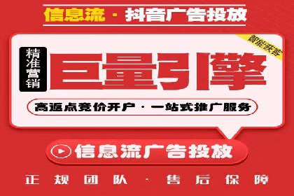 百度竞价广告如何助力中小企业发展